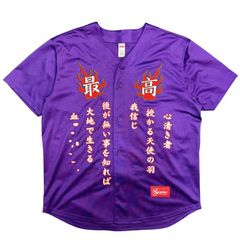 【受注生産品】山岡家×KEBOZ BASEBALL JERSEY 半袖シャツ 完売品】山岡家×KEBOZ BASEBALL JERSEY 半袖シャツ - メルカリ