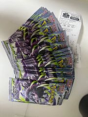 ポケモンカードゲーム アビスアイ サーチ済み161パックおまけ付き