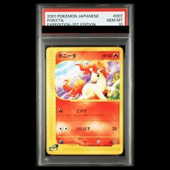 PSA10】ポニータ 1st Edition カードe ○ 007/128 1枚 - メルカリ
