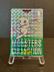 旧裏】世界初のポケカ 光沢あり エラー表記 ピカチュウ LV.16 コロコロ