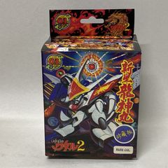 魔神英雄伝ワタル へんたま 神部超秘宝 - メルカリ