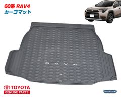 豪州 オーストラリア トヨタ 純正 50系 RAV4 ラバー フロアマット
