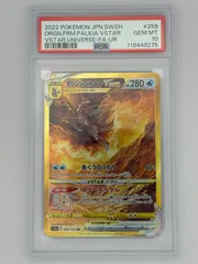 2026年最新】オリジンパルキアVSTAR UR S12a 259/172 PSA10の人気