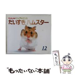 ひとりでできるもん！ はればれおせんたく ボランティアしよう NHK