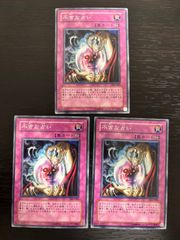 eb442 プレシャスメモリーズ 「ひだまりスケッチ」 サプライセット付属