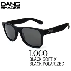 サングラス ファッション スポーツ DANG SHADE ダンシェイズ LOCO BLACK SOFT X BLACK POLARIZED ロコ 軽量 人気のサムネイル