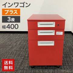未使用品 ディナープレート 4枚セット Hermes エルメス Rythme Red