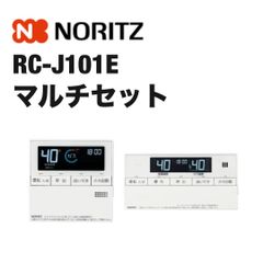 NORITZ 給湯器リモコン RC-J101ME - メルカリ