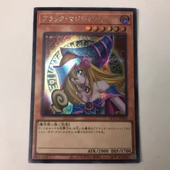 2026年最新】ブラック マジシャン ガール qccu-jp002の人気アイテム
