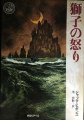 レプリークBis 一冊まるごとエリザベート レプリークBis 一冊まるごとエリザベート - メルカリ
