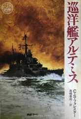 レプリークBis 一冊まるごとエリザベート - メルカリ