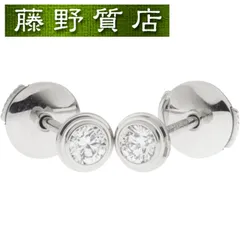 （新品仕上げ済）カルティエ CARTIER ダムール ダイヤ ピアス SM K18 WG ホワイト ゴールド ダイヤモンド B8301407 カルティエ ピアス カルティエ ダムールピアス ブランド 中古ピアス 18k ダイヤピアス earring 8727のサムネイル