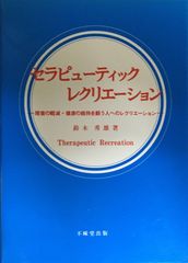 日本の警察がダメになった50の事情 神奈川県警、新潟県警、埼玉県警