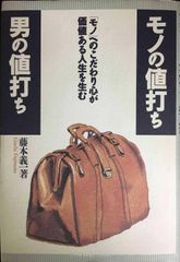 日本の警察がダメになった50の事情 神奈川県警、新潟県警、埼玉県警