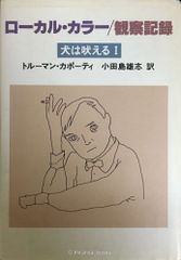 さらば、猫の手 (童話だいすき 17) さらば、猫の手 (童話だいすき 17) - メルカリ