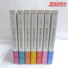 2026年最新】中二病 特典 カードの人気アイテム - メルカリ