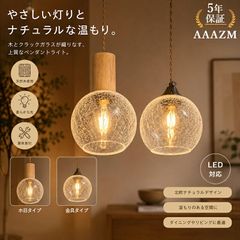 新品未使用 インターフォルム Albicca ペンダントライトグリーン