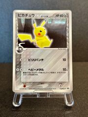 旧裏】世界初のポケカ 光沢あり エラー表記 ピカチュウ LV.16 コロコロ