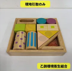 【現地引取のみ・配送不可】R8-129 エド・インター 音いっぱいつみき 木製のサムネイル