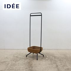 展示品 IDEE イデー PAUL HANGER STAND ポール ハンガー スタンド