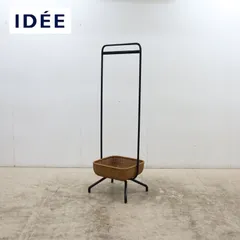 展示品 IDEE イデー WALLABY HANGER STAND ワラビー ハンガースタンド ラタンバスケット付 コートハンガー/ハンガーラックのサムネイル