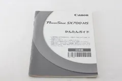 Canon キヤノン PowerShot SX700 HS 使用説明書 取扱説明書のサムネイル