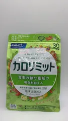 ※　　 (FANCL) カロリミット (約30回分) 90 粒　　8811415　／4908049483777のサムネイル