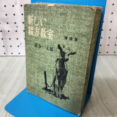 中国切手 普及大寨県 4種完 1976年 中華人民郵政 090083 - メルカリ