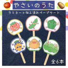 スケッチブックシアター ミラクルレンジ 保育教材 保育園 幼稚園