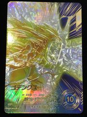 遊戯王OCG デュエルモンスターズ 増殖するG(文字スタンプ) プリズマ