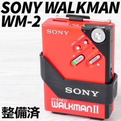 SONY WALKMAN II カセットウォークマン 赤 SONY WALKMAN WM-2 カセットウォークマン レッド ケース 整備済 - メルカリ