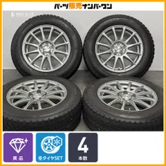 【美品】Weds ラブリオン 15in 6.5J +40 PCD100 グッドイヤー アイスナビ6 195/65R15 50/30 プリウス カローラスポーツ ツーリング セダンのサムネイル