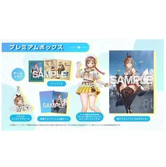 【Switch】ライザのアトリエ3 ~終わりの錬金術士と秘密の鍵~ プレミアムボックスのサムネイル