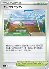 【中古】 ポケモンカードゲーム ターフスタジアム SD SD 126/127のサムネイル