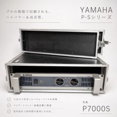美品】YAMAHA PX3 ステレオパワーアンプ ヤマハ 動作時間短め② - メルカリ