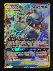 ブラッキー&ダークライRR エーフィ＆デオキシスRR ブラッキー＆ダークライGX RR エーフィ＆デオキシスGX RR 各1枚セット