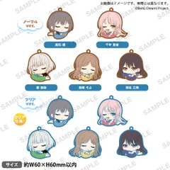 【予約】【新品】BanG Dream! すやりんラバーストラップ MyGO!!!!! 10個入り1BOX【正規品】のサムネイル