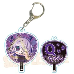 【予約】【新品】ゆんゆん電波シンドローム うちわキーホルダー QちゃんB【正規品】のサムネイル
