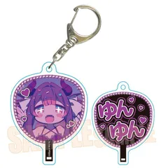 【予約】【新品】ゆんゆん電波シンドローム うちわキーホルダー ゆんゆんB【正規品】のサムネイル
