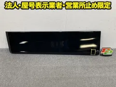 セレナ ハイウェイスター C27/GC27/GNC27/GFC27/GFNC27 純正 左 フロント サイドパネル 80871 5TA0B 80871-5TA0D ブラック G41(150513)のサムネイル