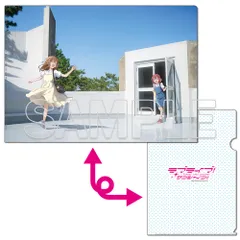 【予約】【新品】ラブライブ！サンシャイン！！ クリアファイル Aqours 花丸＆ルビィ 4【正規品】のサムネイル