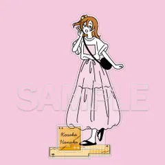 【予約】【新品】ラブライブ！ お散歩は季節をまとって。 アクリルフィギュア 高坂穂乃果【正規品】のサムネイル