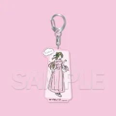 【予約】【新品】ラブライブ！ お散歩は季節をまとって。 アクリルキーホルダー 南 ことり【正規品】のサムネイル