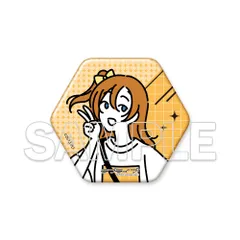 【予約】【新品】ラブライブ！ お散歩は季節をまとって。 六角形缶バッジ 高坂穂乃果【正規品】のサムネイル
