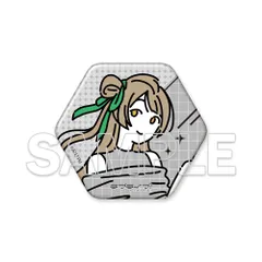 【予約】【新品】ラブライブ！ お散歩は季節をまとって。 六角形缶バッジ 南 ことり【正規品】のサムネイル