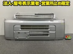 エブリィバン DA17V 純正 フロント バンパー Fバンパー 71711-64P1 シルキーシルバーメタリック Z2S スズキ(150526)のサムネイル