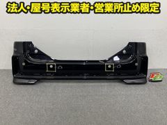 ライズ/ロッキー A200S/A210S/A200A/A210A/A202A 純正 リア バンパー