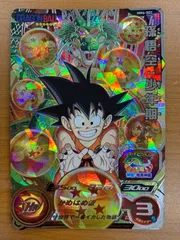 状態B 孫悟空：少年期 MM6-SEC スーパードラゴンボールヒーローズ SDBHのサムネイル