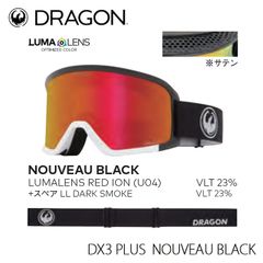 ドラゴンDX3 L ゴールドアイオン 美品 - メルカリ