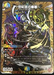ホロライブオフィシャルカードゲーム 凸待ち ホロカ プロモ 綺々羅々